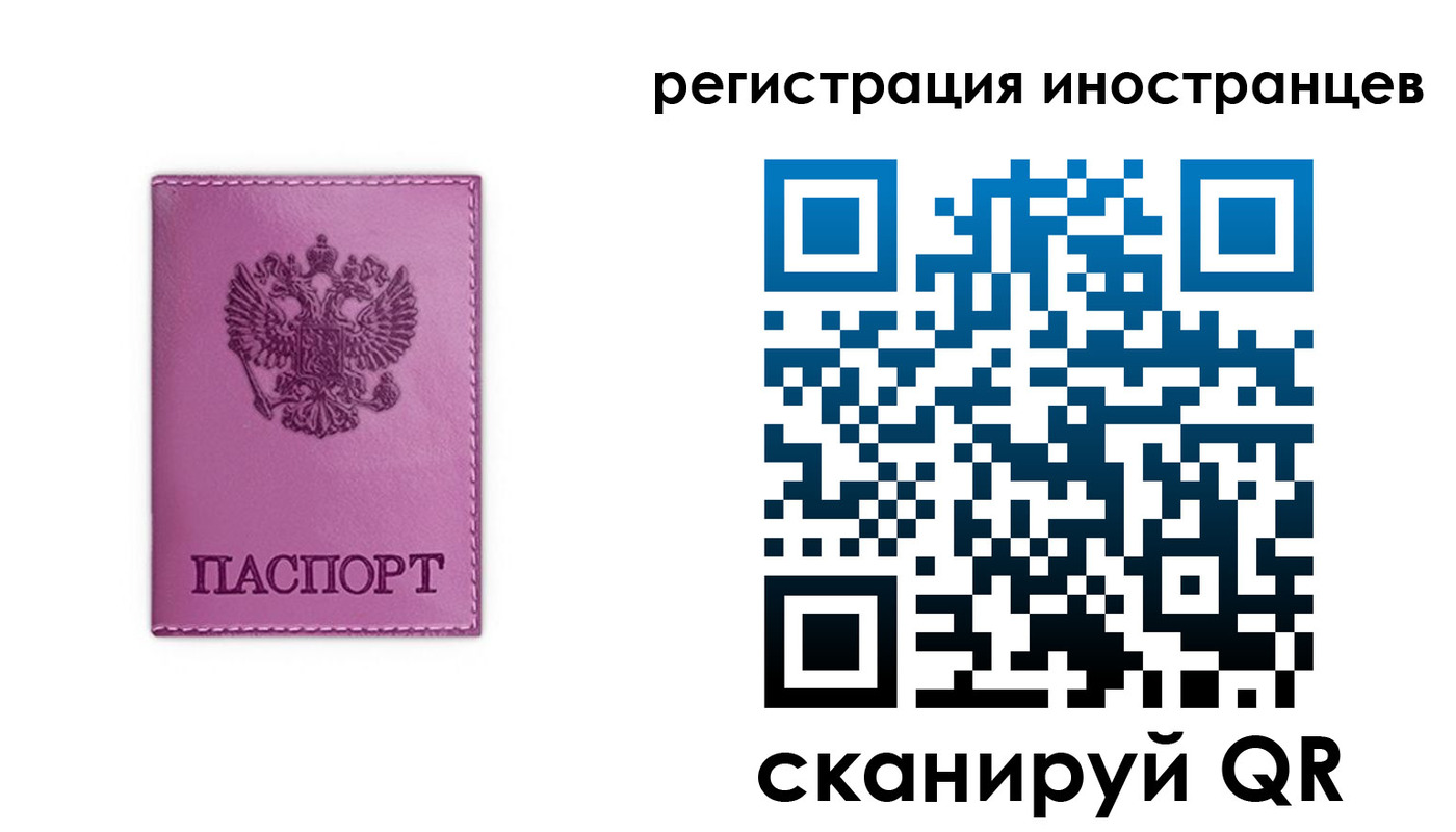 прописка для школы в Вязьме