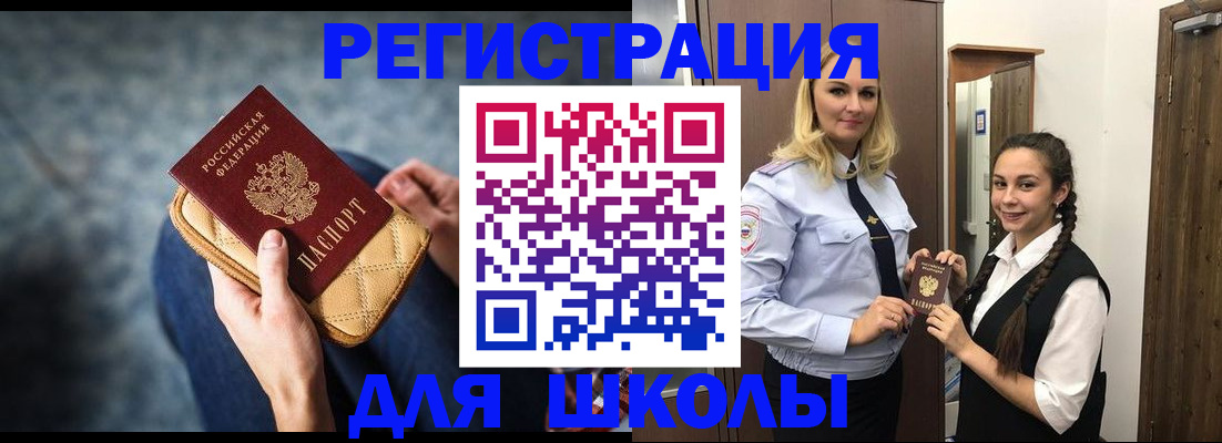 прописка от собственника в Вязьме