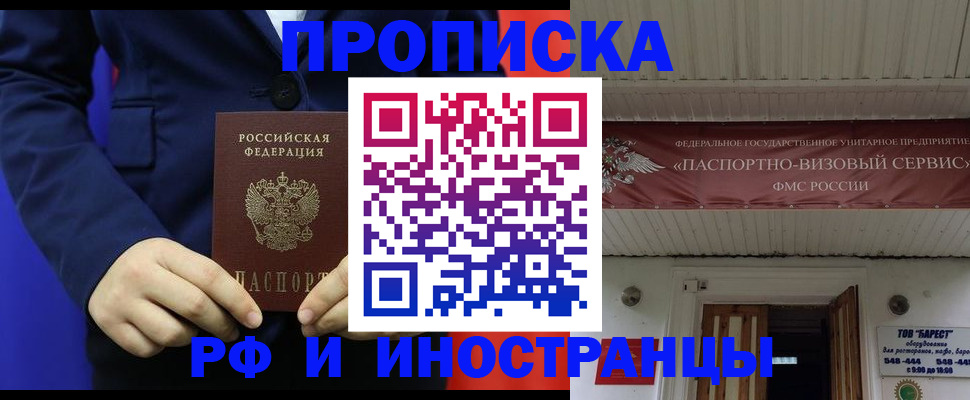регистрация для дет. сада в Вязьме